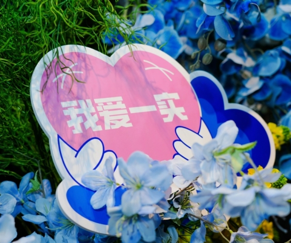 以教育家精神鑄魂強(qiáng)師，譜寫(xiě)教育強(qiáng)國(guó)建設(shè)華章